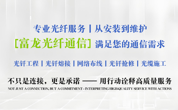 甘谷富龙光纤通信祝中考学子旗开得胜